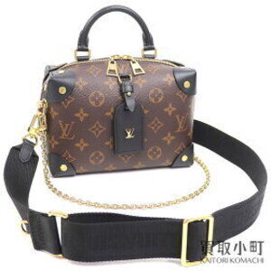 Louis Vuitton Malle Souple Monogram shoulder bag pouch crossbody canvas
